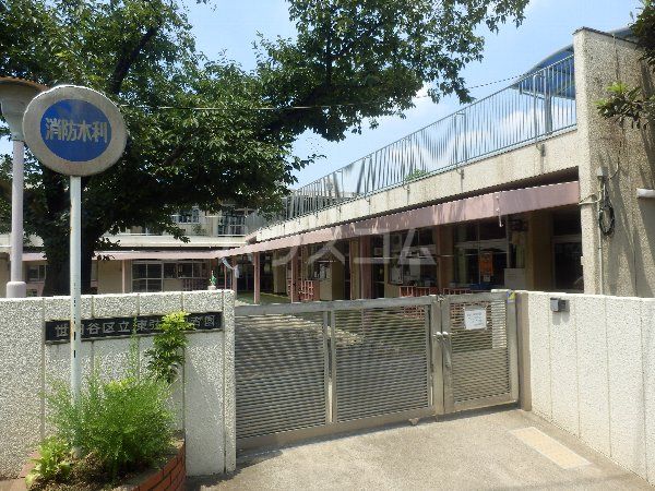 幼稚園・保育園　世田谷区立 東弦巻保育園（幼稚園・保育園）まで733m