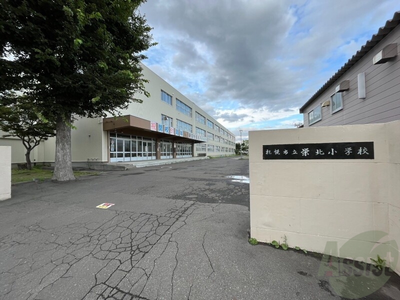 小学校　札幌市立栄北小学校（小学校）まで1148m