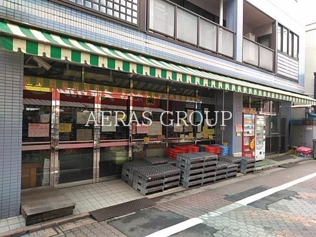 スーパー　スーパーなんぶや（スーパー）まで263m