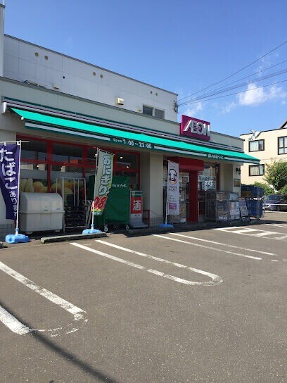 スーパー　まいばすけっと月寒東5条16丁目店（スーパー）まで556m