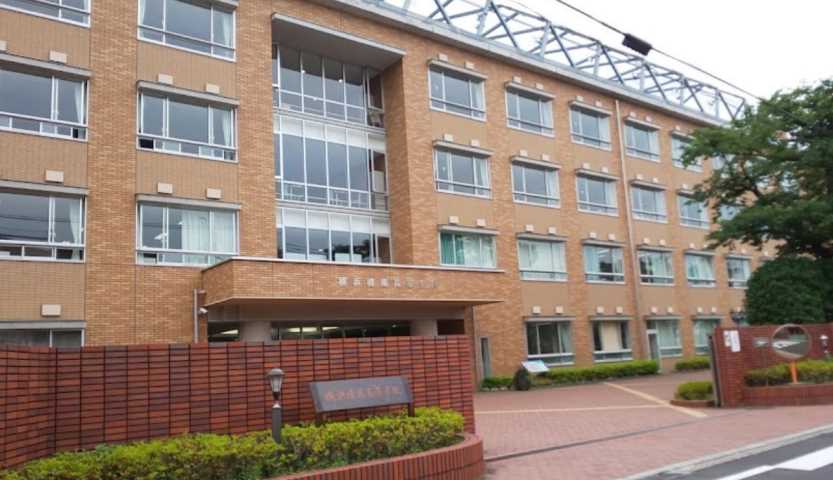 高校・高専　横浜清風高等学校（高校・高専）まで407m