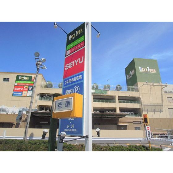 ショッピングセンター　デイズタウン（ショッピングセンター）まで520m