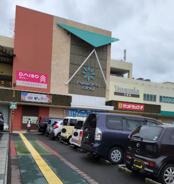 スーパー　ヤマナカ 大府フランテ館（スーパー）まで942m