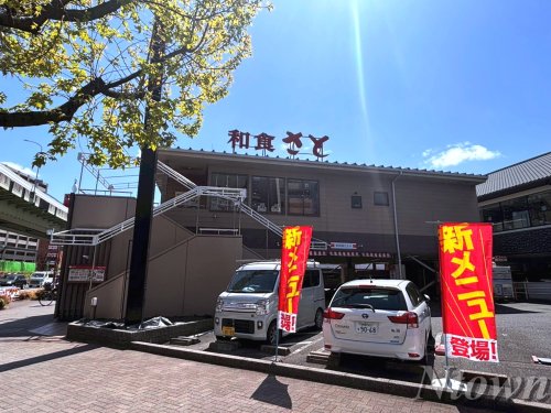 飲食店　和食さと 水主町店（飲食店）まで229m
