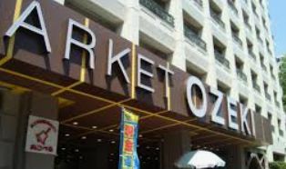 スーパー　スーパーオオゼキ高井戸店（スーパー）まで792m