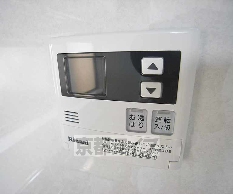 その他設備　給湯設備です。