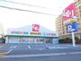 ドラックストア　スギ薬局　高石駅前店（ドラッグストア）まで459m
