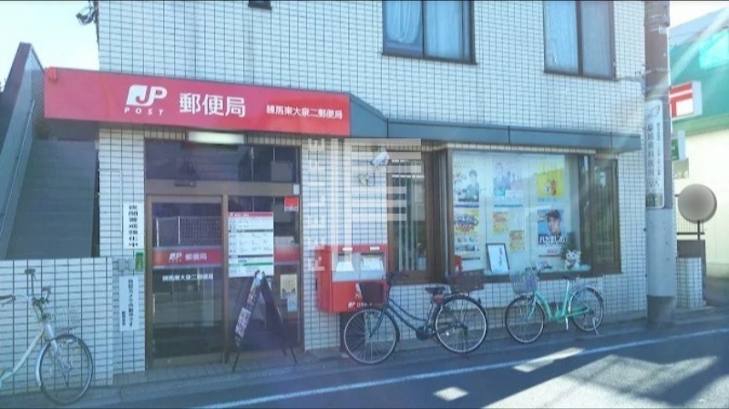 郵便局　練馬東大泉二郵便局（郵便局）まで323m