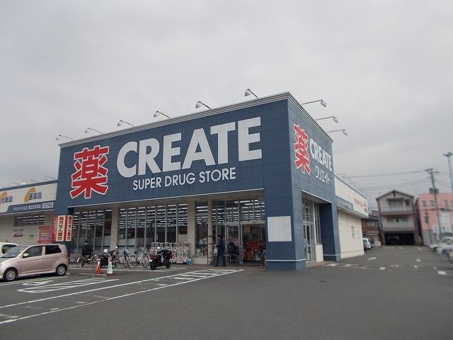ドラックストア　クリエイトＳ・Ｄ　富士宮大宮店（ドラッグストア）まで300m