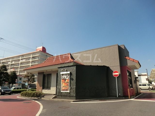飲食店　マクドナルド 花見川店（飲食店）まで1048m