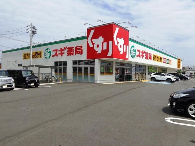 ドラックストア　スギドラッグ共栄店（ドラッグストア）まで650m