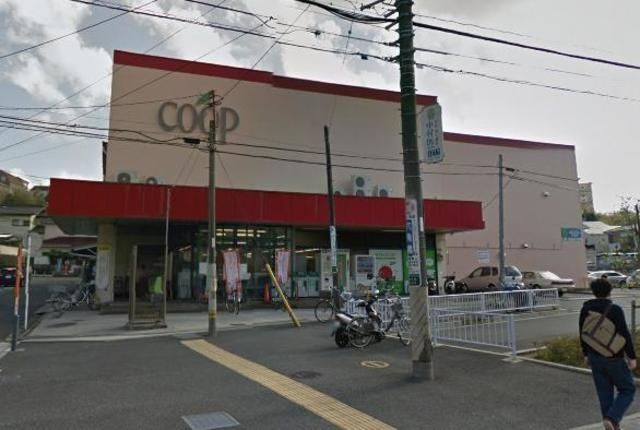 スーパー　★★ユーコープ（スーパー）まで644m