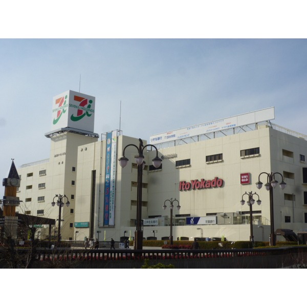 スーパー　イトーヨーカドー船橋店（スーパー）まで212m