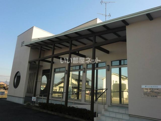 病院　苅谷歯科医院（病院）まで336m