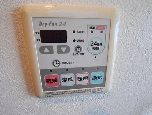 その他設備　☆設備充実☆