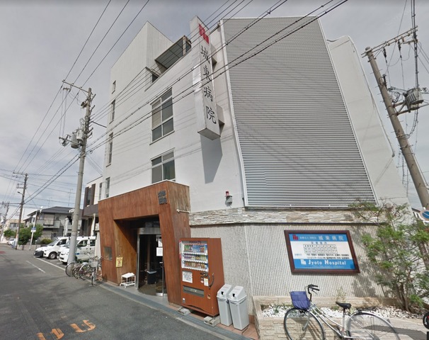 病院　城東病院（病院）まで837m