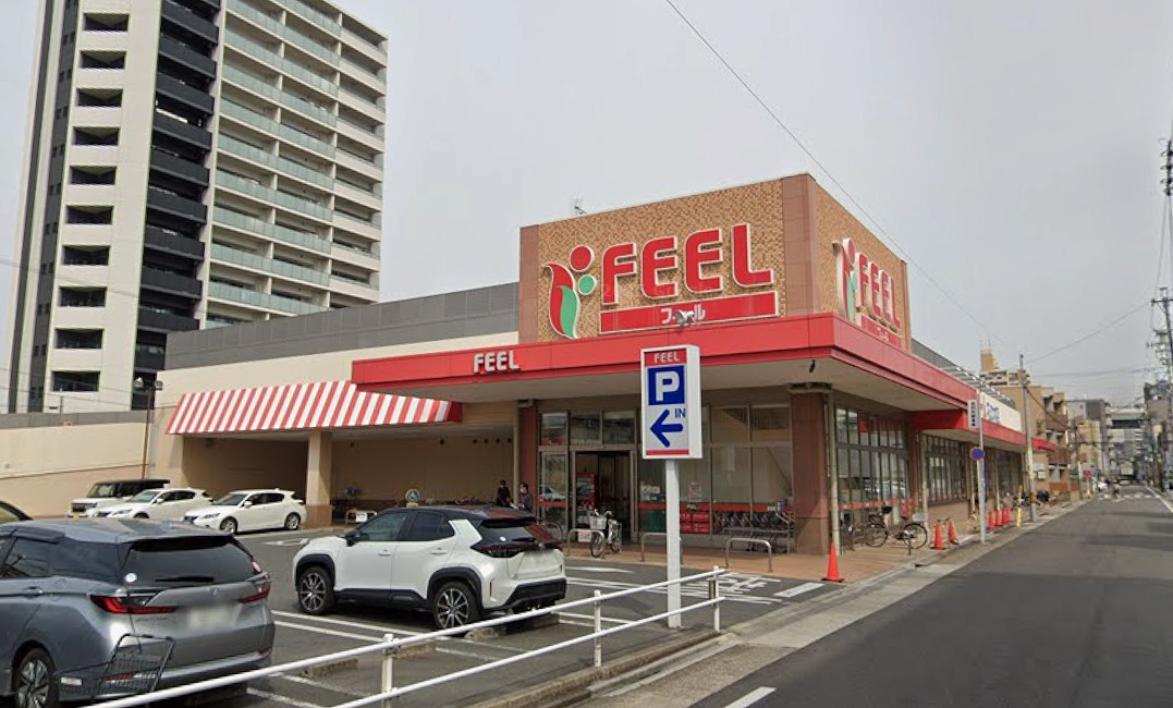 スーパー　フィール花の木店（スーパー）まで750m