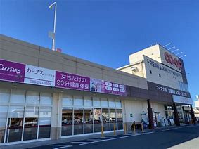 スーパー　おかやまコープ コープ大福（スーパー）まで1010m