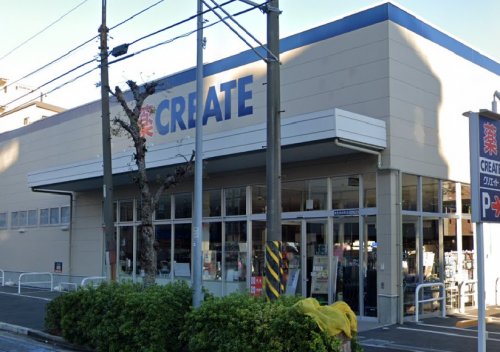 ドラックストア　クリエイトSD(エス・ディー) 鶴見向井町店（ドラッグストア）まで533m