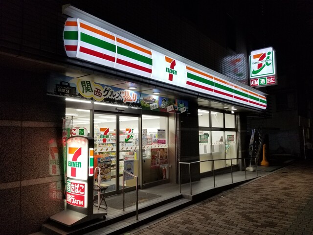 コンビニ　セブンイレブン杉並高円寺北1丁目店（コンビニ）まで207m