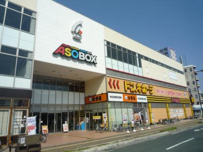 ショッピングセンター　ドンキホーテ小倉店（ショッピングセンター）まで1360m
