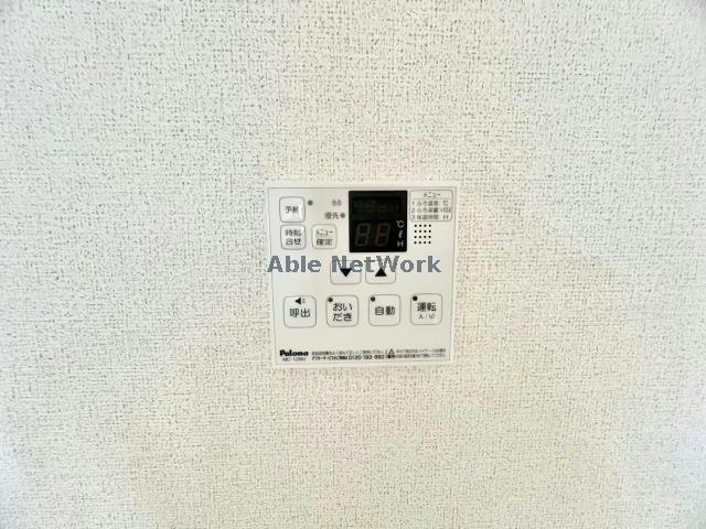 その他設備