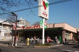 スーパー　コモディイイダ南浦和店（スーパー）まで222m