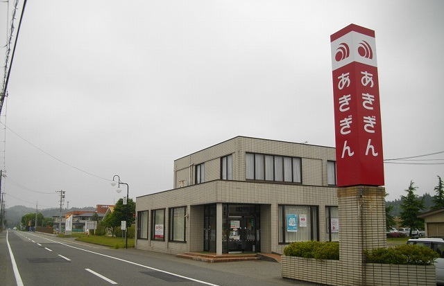 銀行　秋田銀行河辺支店（銀行）まで680m