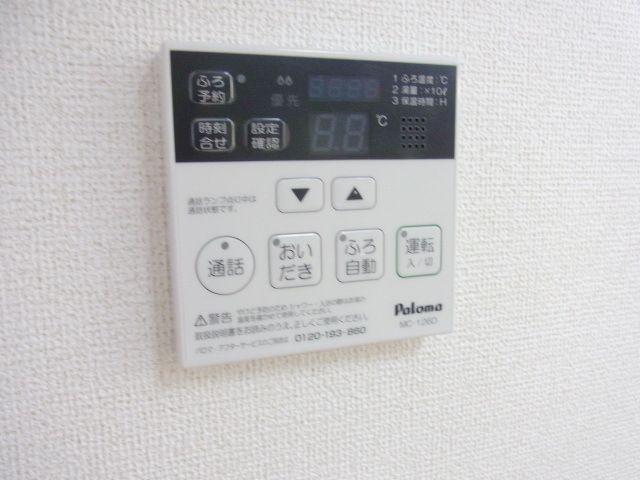 その他設備　内装