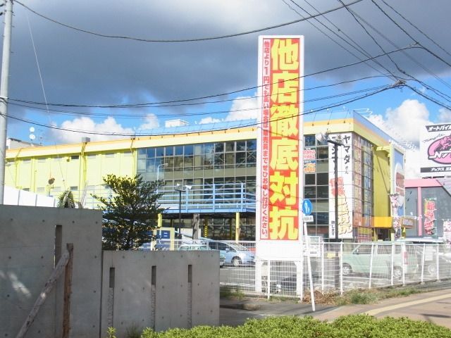 その他　でんきち（その他）まで600m