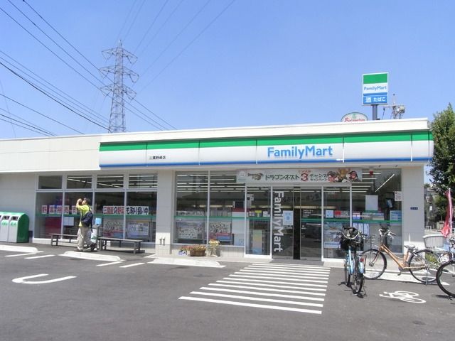 コンビニ　ファミリーマート（コンビニ）まで400m