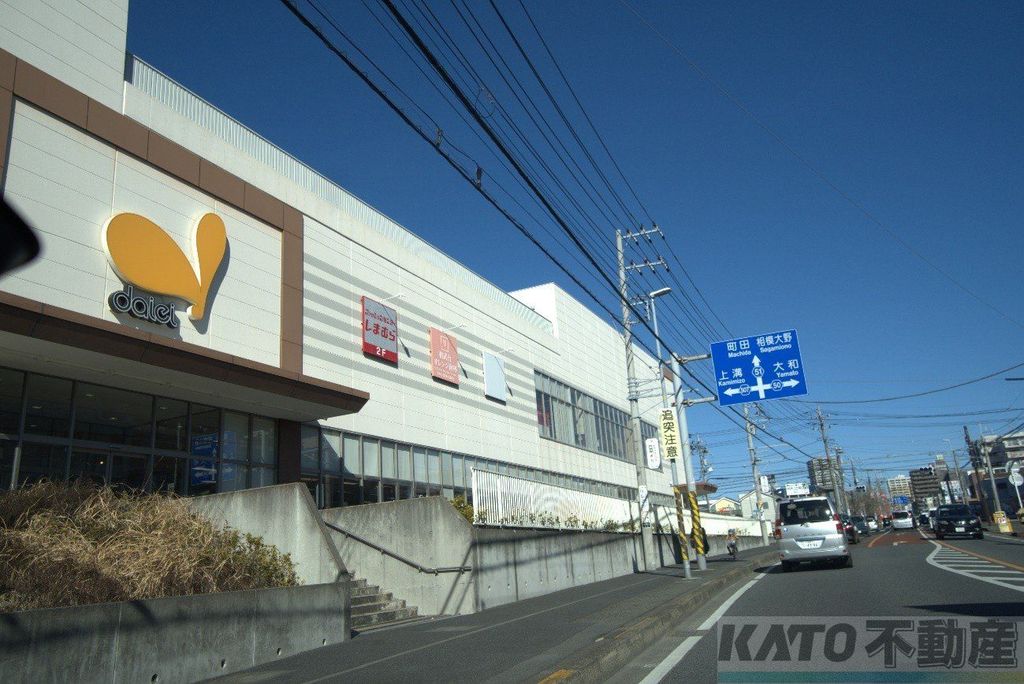 ショッピングセンター　ダイエー相武台店（ショッピングセンター）まで220m