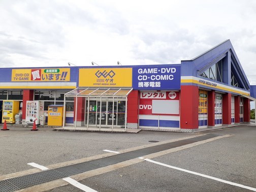 レンタルビデオ　ゲオ 滑川店（レンタルビデオ）まで3014m