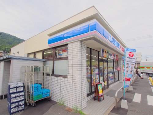 コンビニ　ローソンポプラ 海田畝店（コンビニ）まで683m