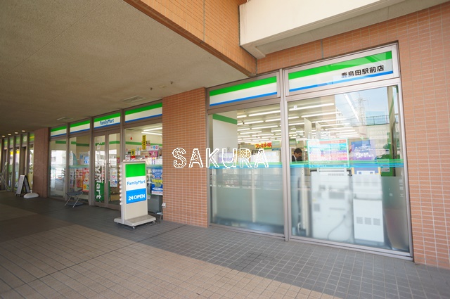コンビニ　ファミリーマート 鹿島田駅前店（コンビニ）まで333m