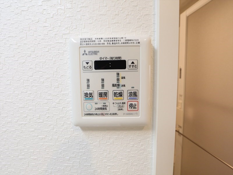 その他設備　浴室暖房乾燥機付き