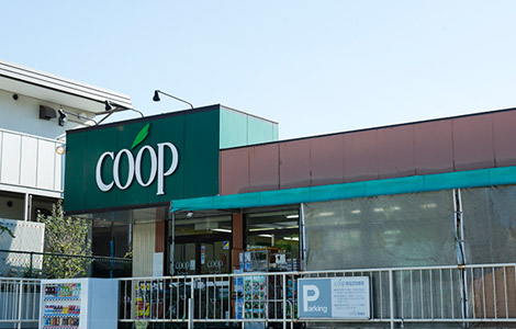 スーパー　ユーコープ馬場店（スーパー）まで612m