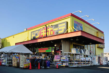 ショッピングセンター　ドン・キホーテ 戸塚原宿店（ショッピングセンター）まで724m