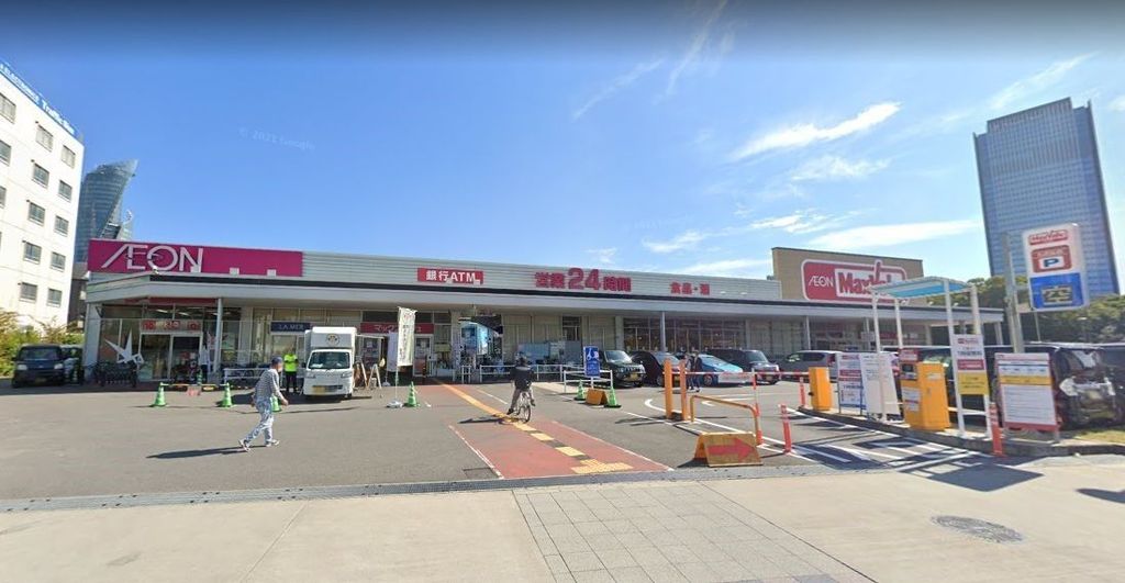 ドラックストア　ウエルシア名古屋太閤店（ドラッグストア）まで1610m