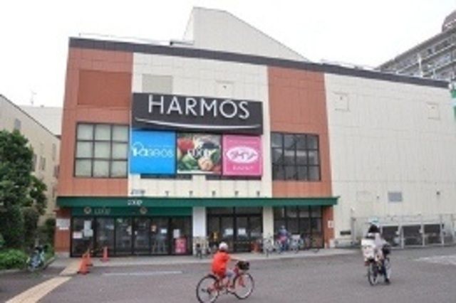 スーパー　ユーコープハーモス相模大野（スーパー）まで633m