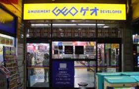 レンタルビデオ　ゲオ小平小川町店（レンタルビデオ）まで1359m