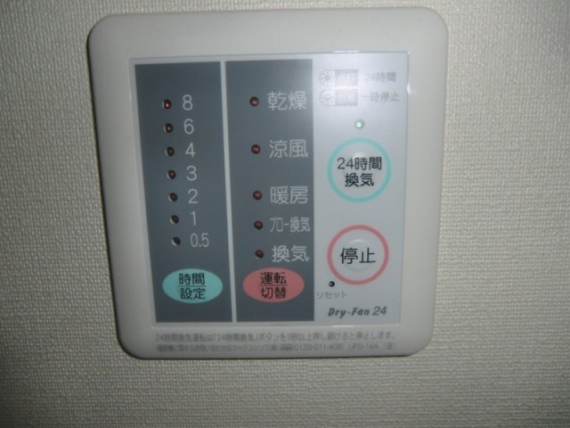 その他　浴室乾燥機