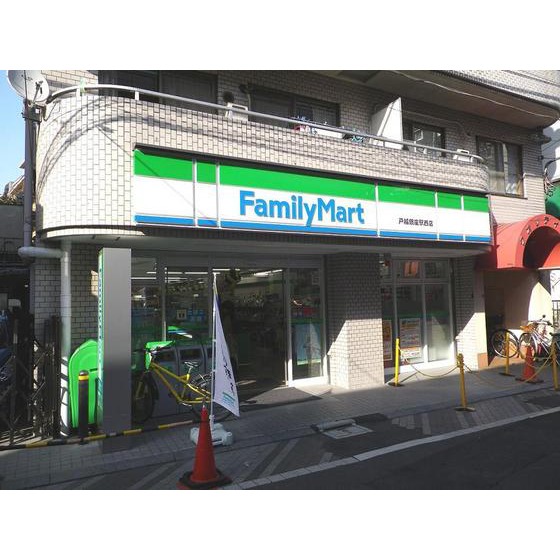 コンビニ　ファミリーマート（コンビニ）まで140m