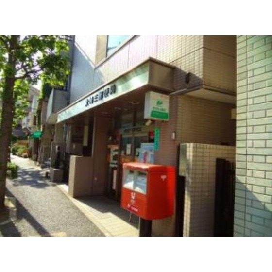 郵便局　大崎三郵便局（郵便局）まで356m