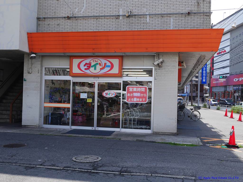 ショッピングセンター　【ザ・ダイソー黒原店】（ショッピングセンター）まで459m