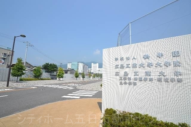 大学・短大　私立広島工業大学（大学・短大）まで585m