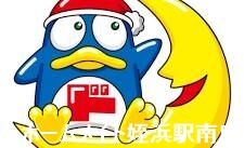 ショッピングセンター　ドン・キホーテ今宿店（ショッピングセンター）まで1419m