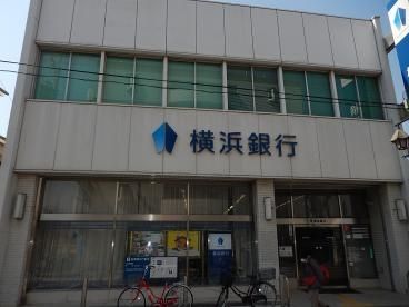 銀行　横浜銀行（銀行）まで197m