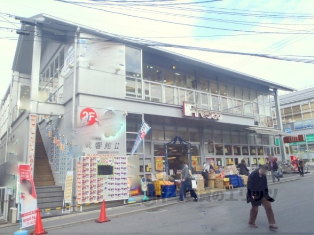 スーパー　フレスコ伏見桃山店（スーパー）まで1100m