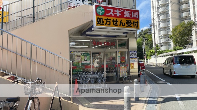 ドラックストア　スギ薬局南千里店（ドラッグストア）まで406m